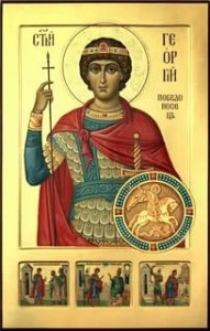 Икона «Святой великомученик Георгий Победоносец»